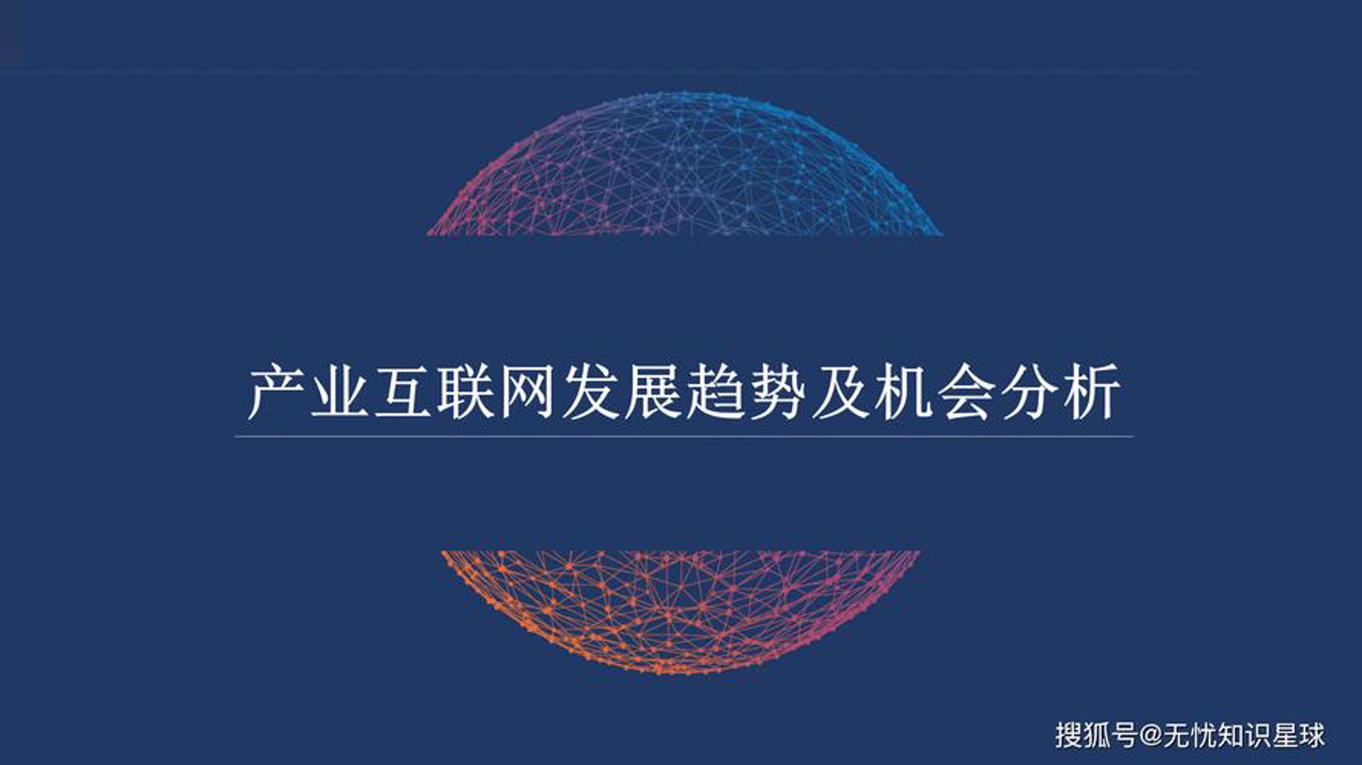 帮利智能科技